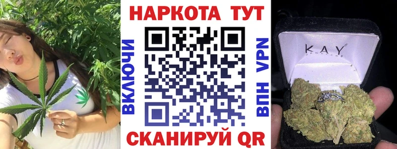 Хочу наркоту Новопавловск Бошки Шишки  МЕТАМФЕТАМИН  Кетамин  Меф мяу мяу  КОКАИН  ГАШИШ 