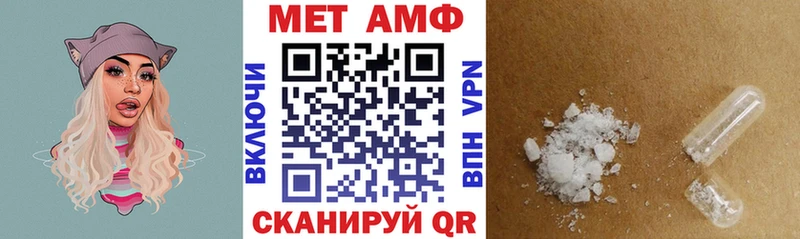 АМФЕТАМИН Розовый  Новопавловск 