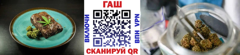 Еда ТГК конопля  Новопавловск 