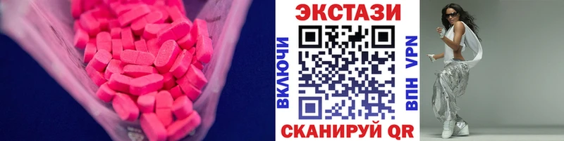 ЭКСТАЗИ louis Vuitton  Новопавловск 