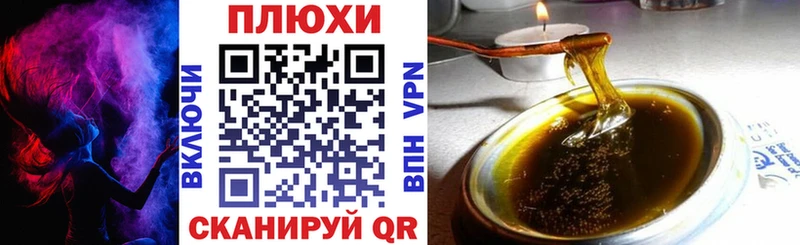 как найти закладки  кракен ССЫЛКА  ГАШИШ гашик  Новопавловск 