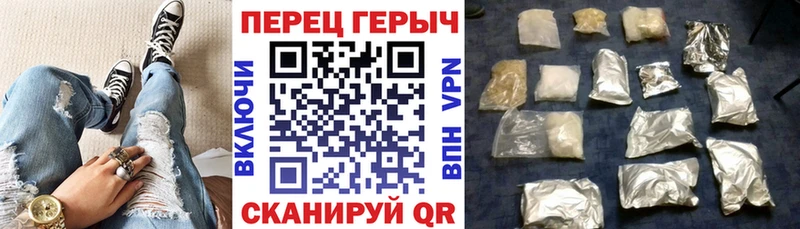 наркота  Новопавловск  Героин афганец 