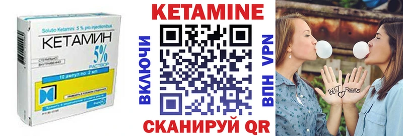 Кетамин ketamine  Новопавловск 