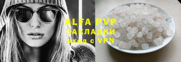 прущие крисы Абдулино