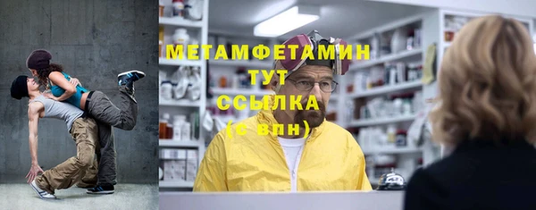 мефедрон VHQ Алексин
