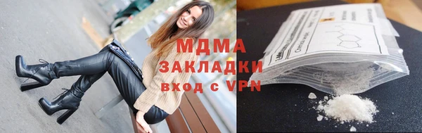 ПСИЛОЦИБИНОВЫЕ ГРИБЫ Алексеевка
