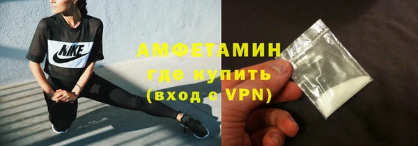 Альфа ПВП Абаза