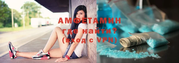 мефедрон VHQ Алексин