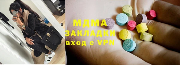 кокаин Алзамай