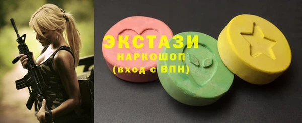 мефедрон VHQ Алексин