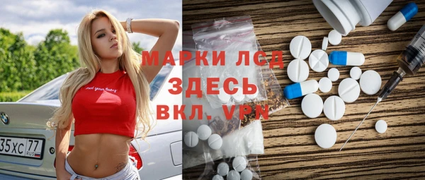 мефедрон VHQ Алексин