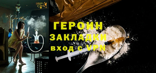 Альфа ПВП Абаза