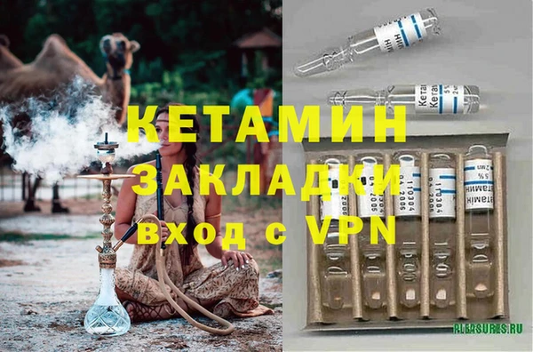 мефедрон VHQ Алексин