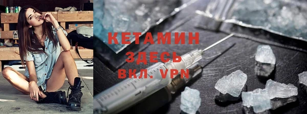 мефедрон VHQ Алексин