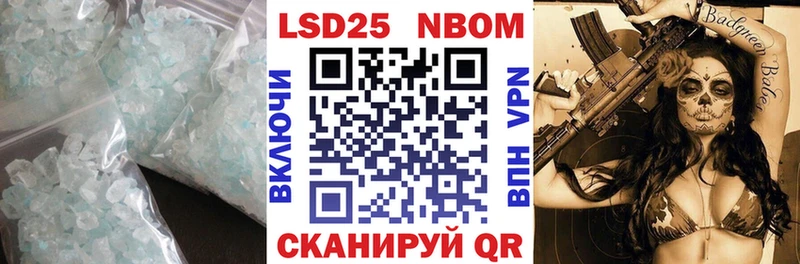 hydra зеркало  Новопавловск  ЛСД экстази кислота 
