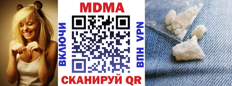 MDMA crystal  hydra сайт  Новопавловск 