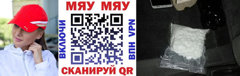 Меф mephedrone  Новопавловск 