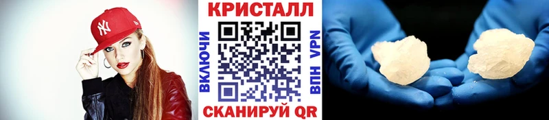 Метамфетамин винт  МЕГА   Новопавловск  наркота 