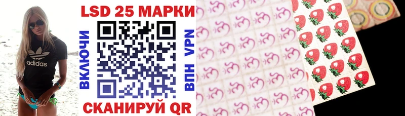 Наркотические марки 1500мкг Новопавловск