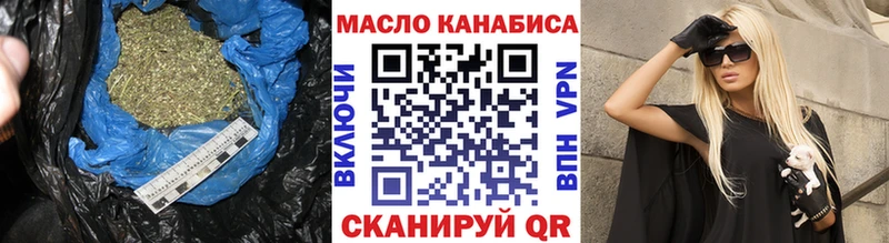 Дистиллят ТГК вейп  Новопавловск 